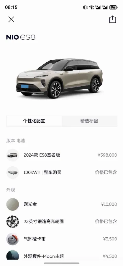 2024 Porsche Macan All-Electric BEV 100KWH,autocango,china used car exporter,china ev exporter,chinese used car exporter,chinese used ev exporter