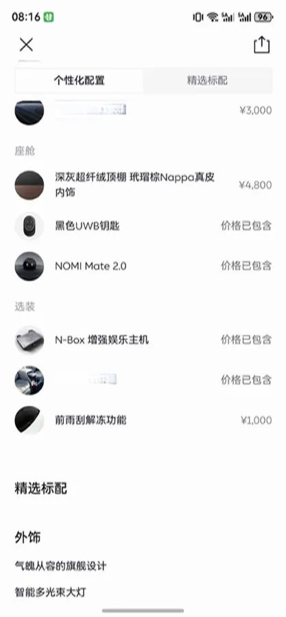 2024 Porsche Macan All-Electric BEV 100KWH,autocango,china used car exporter,china ev exporter,chinese used car exporter,chinese used ev exporter