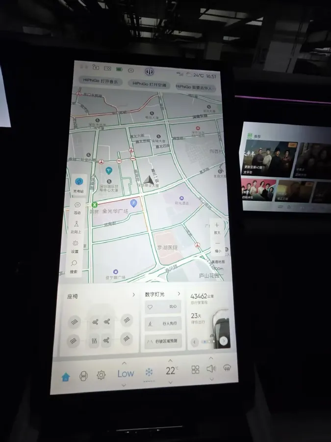 2021 HiPhi X BEV 97KWH,autocango,china used car exporter,china ev exporter,chinese used car exporter,chinese used ev exporter