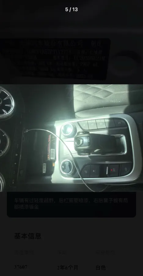 2023 Tank 300 2.0T 227HP L4 8AT,autocango,china used car exporter,china ev exporter,chinese used car exporter,chinese used ev exporter