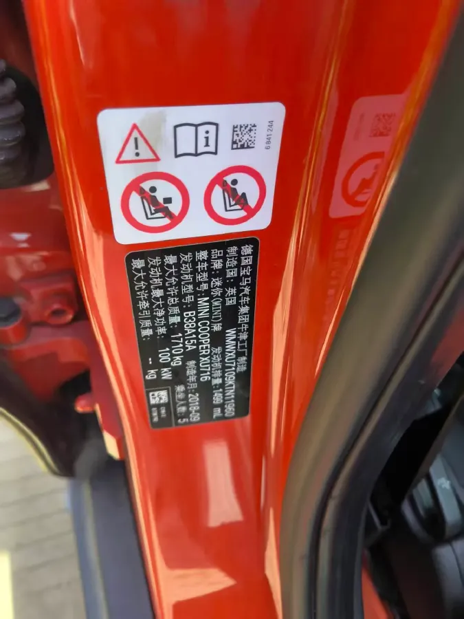 2018 MINI COUNTRYMAN 1.5T 136HP L3 6AT,autocango,china used car exporter,china ev exporter,chinese used car exporter,chinese used ev exporter