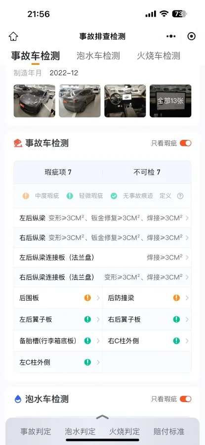 2022 Tesla Model Y BEV 78.4KWH,autocango,china used car exporter,china ev exporter,chinese used car exporter,chinese used ev exporter