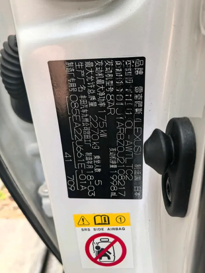 2017 Lexus NX 2.0T 238HP L4 6AT,autocango,china used car exporter,china ev exporter,chinese used car exporter,chinese used ev exporter