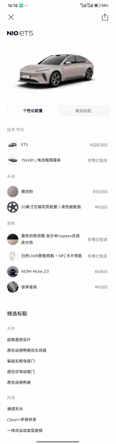 2022 JunTian HeiWuShi Youth 2.0T 203HP L4 6AT,autocango,china used car exporter,china ev exporter,chinese used car exporter,chinese used ev exporter