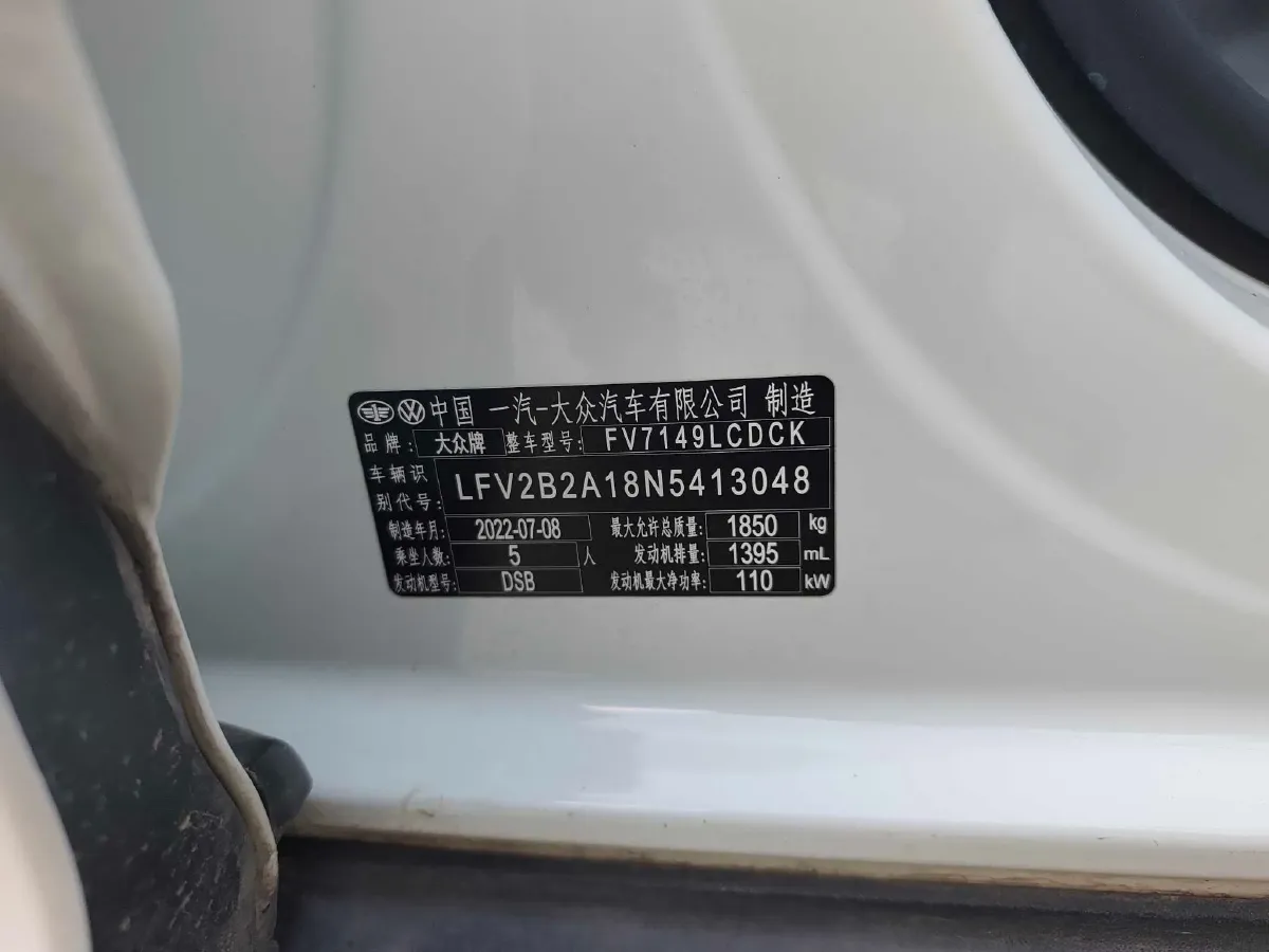 2022 Volkswagen T-Roc 1.4T 150HP L4 7DCT,autocango,china used car exporter,china ev exporter,chinese used car exporter,chinese used ev exporter