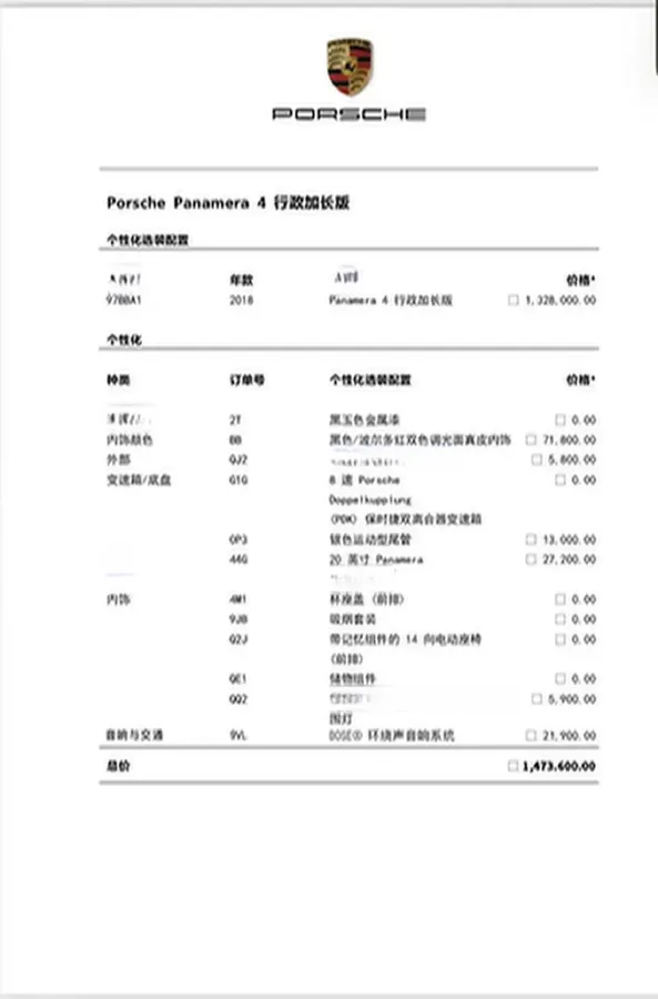 2017 Porsche 911 3.0T 450HP H6 7DCT,autocango,china used car exporter,china ev exporter,chinese used car exporter,chinese used ev exporter