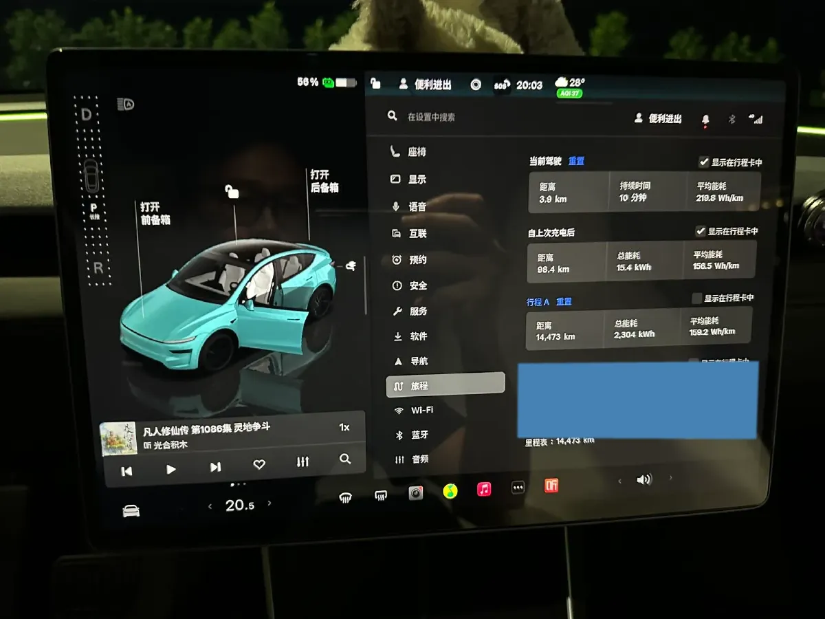 2025 Tesla Model Y BEV,autocango,china used car exporter,china ev exporter,chinese used car exporter,chinese used ev exporter