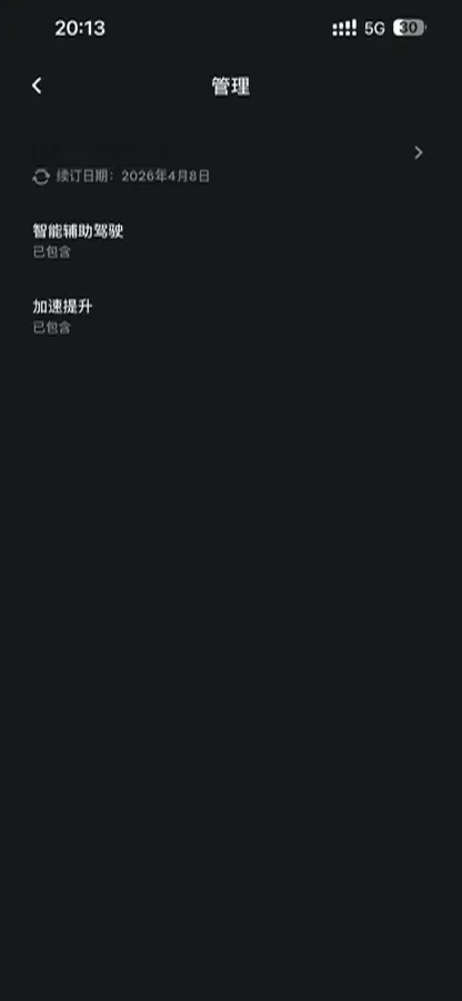 2025 Tesla Model Y BEV,autocango,china used car exporter,china ev exporter,chinese used car exporter,chinese used ev exporter