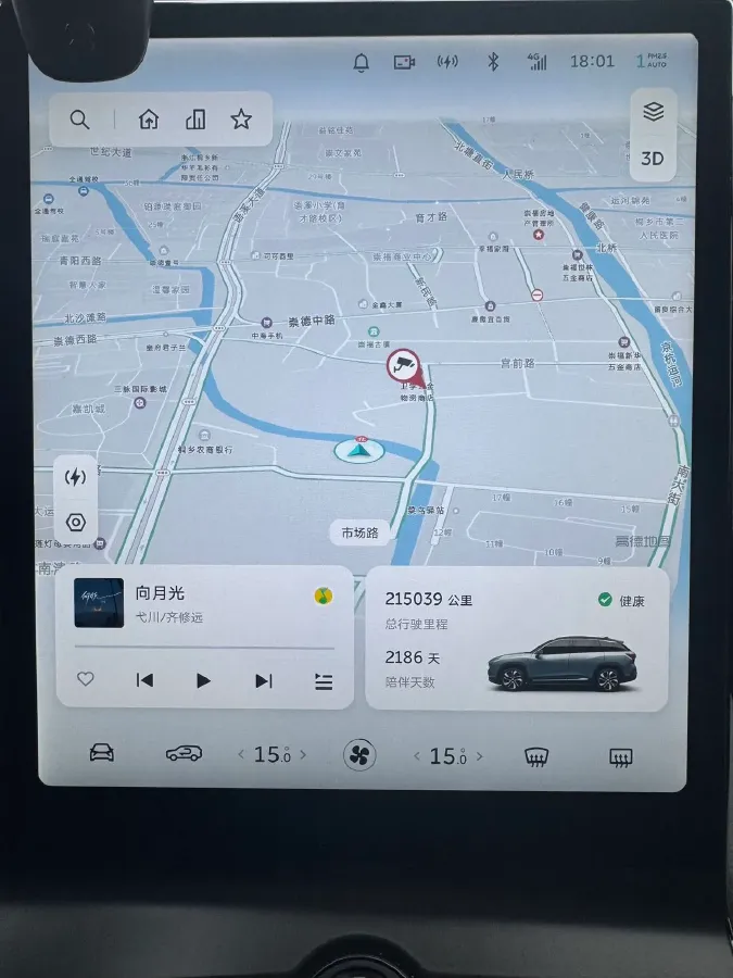 2020 NIO ES6 BEV 70KWH,autocango,china used car exporter,china ev exporter,chinese used car exporter,chinese used ev exporter