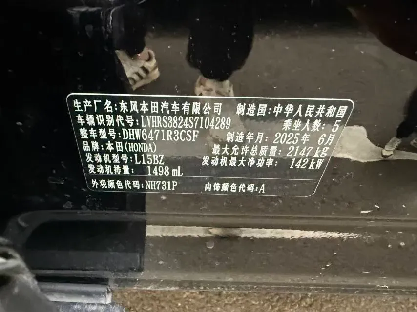 2024 Honda CR-V 1.5T 193HP L4 CVT,autocango,china used car exporter,china ev exporter,chinese used car exporter,chinese used ev exporter