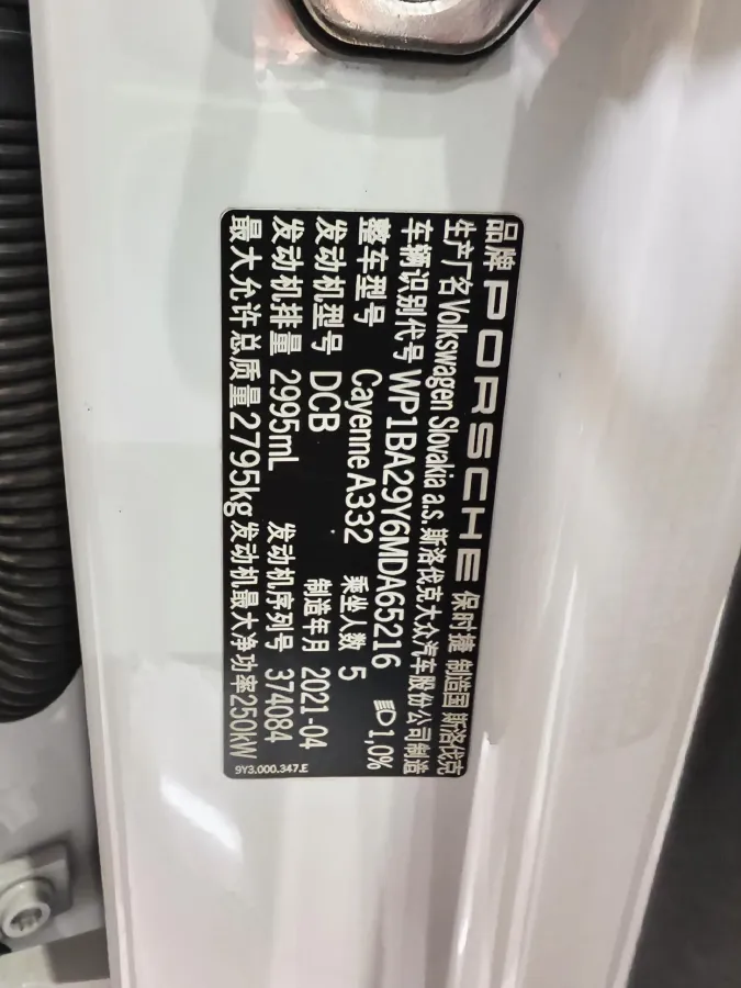 2019 Porsche Cayenne 3.0T 340HP V6 8AT,autocango,china used car exporter,china ev exporter,chinese used car exporter,chinese used ev exporter