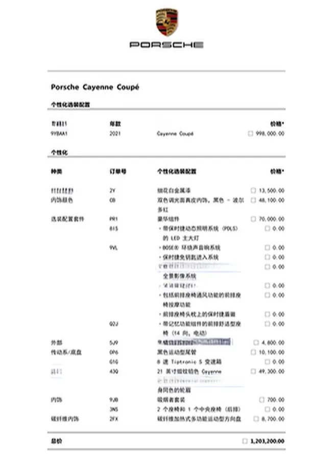 2019 Porsche Cayenne 3.0T 340HP V6 8AT,autocango,china used car exporter,china ev exporter,chinese used car exporter,chinese used ev exporter