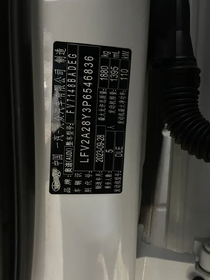 2023 Audi A3 1.4T 150HP L4 7DCT,autocango,china used car exporter,china ev exporter,chinese used car exporter,chinese used ev exporter