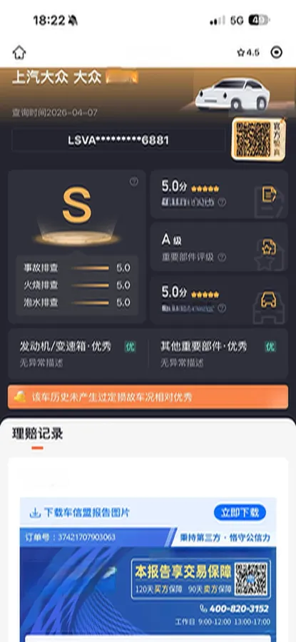 2022 Volkswagen Sagitar 1.2T 116HP L4 7DCT,autocango,china used car exporter,china ev exporter,chinese used car exporter,chinese used ev exporter