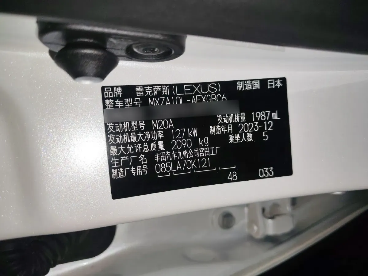 2023 Lexus ES 2.0L 173HP L4 CVT,autocango,china used car exporter,china ev exporter,chinese used car exporter,chinese used ev exporter