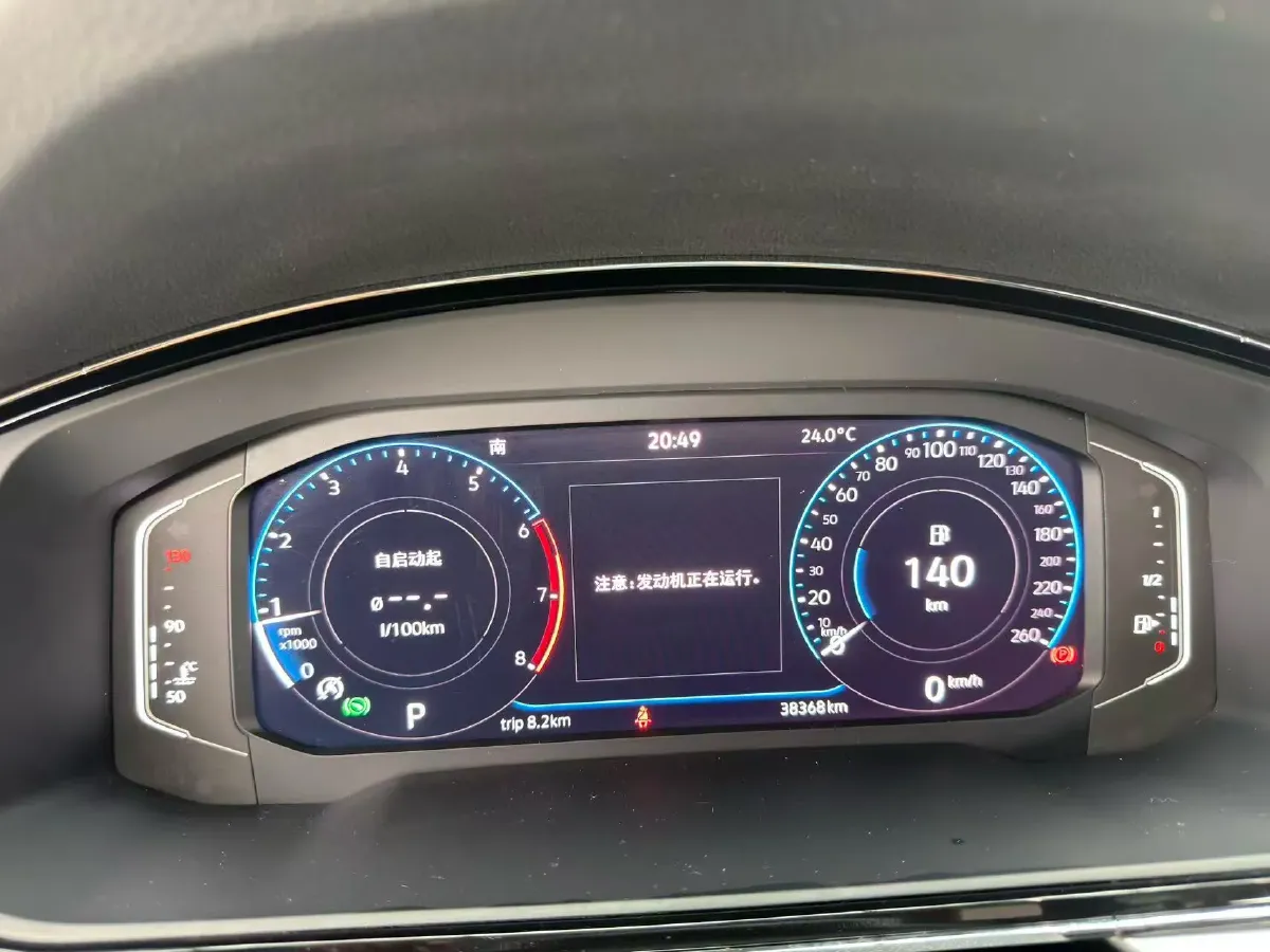 2021 Volkswagen Lamando 1.4T 150HP L4 7DCT,autocango,china used car exporter,china ev exporter,chinese used car exporter,chinese used ev exporter