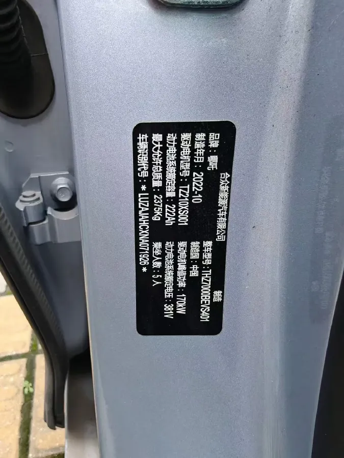 2022 Ford EVOS 2.0T 238HP L4 8AT,autocango,china used car exporter,china ev exporter,chinese used car exporter,chinese used ev exporter