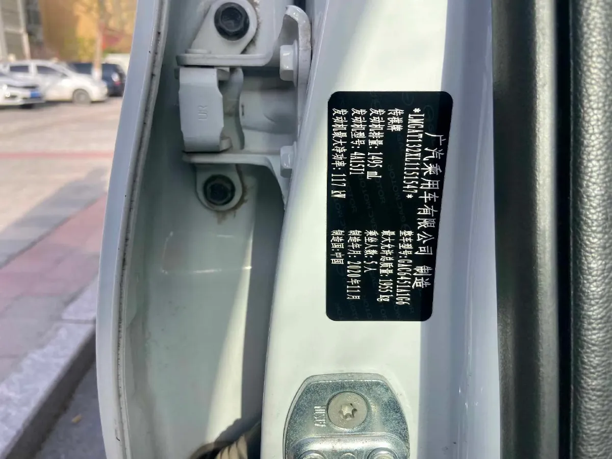 2020 GAC Trumpchi GS4 1.5T 169HP L4 6MT,autocango,china used car exporter,china ev exporter,chinese used car exporter,chinese used ev exporter