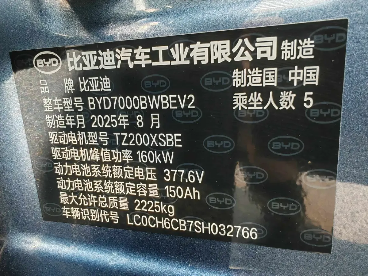 2025 BYD QinL BEV,autocango,china used car exporter,china ev exporter,chinese used car exporter,chinese used ev exporter