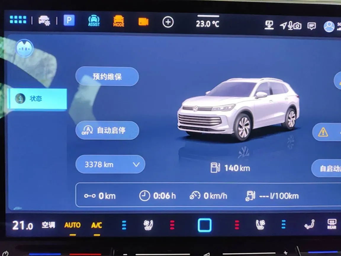 2024 Volkswagen Tiguan L 2.0T 220HP L4 7DCT,autocango,china used car exporter,china ev exporter,chinese used car exporter,chinese used ev exporter