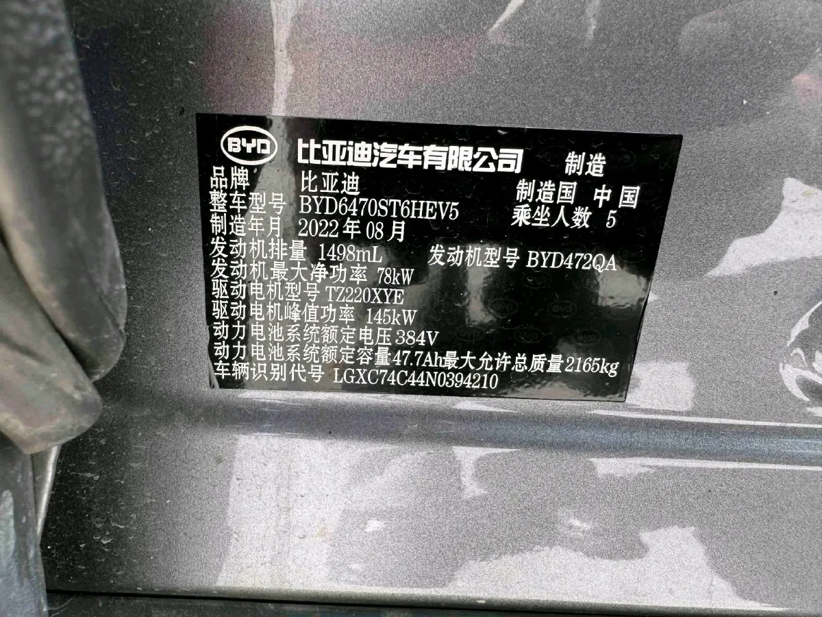 2022 Hyundai Tucson 2.0L 150HP L4 6AT Hybrid,autocango,china used car exporter,china ev exporter,chinese used car exporter,chinese used ev exporter