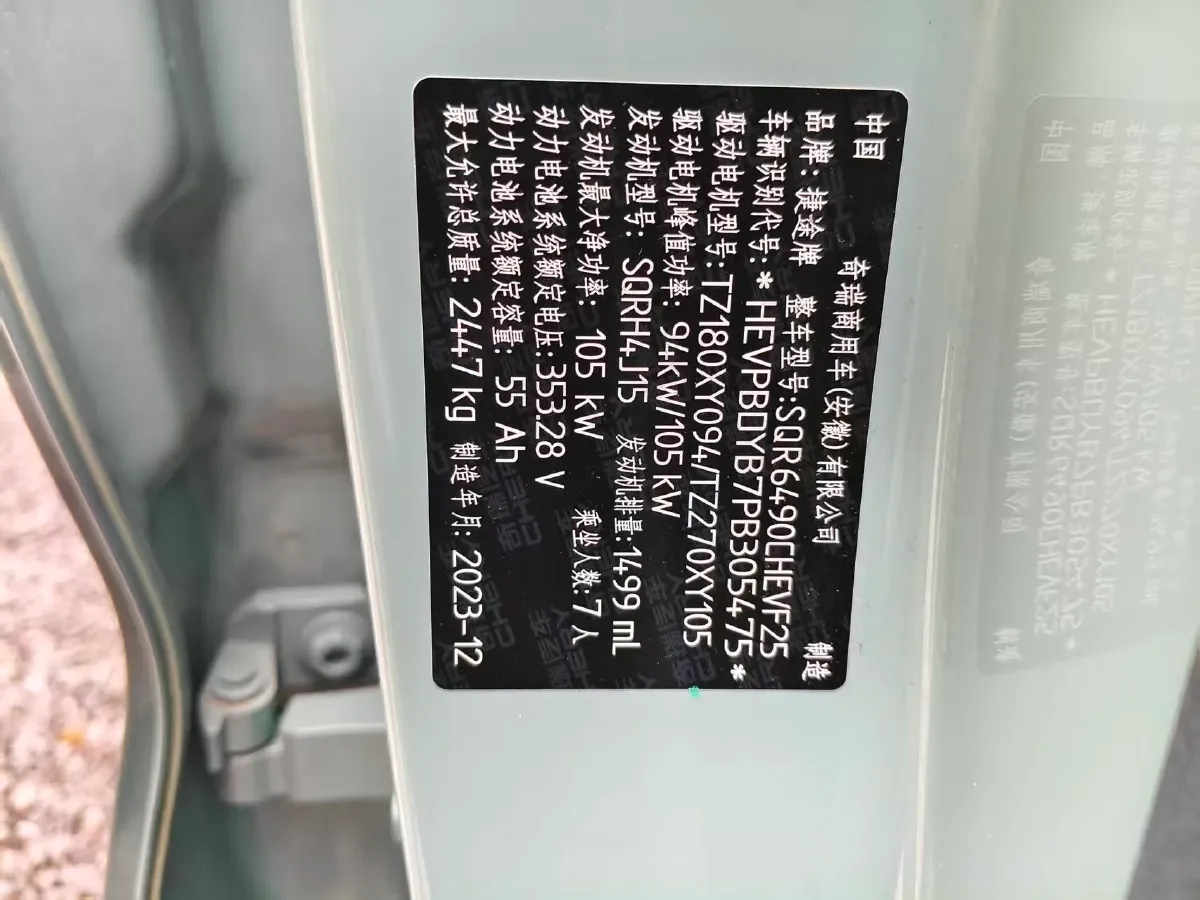 2023 Buick E4 BEV 65KWH,autocango,china used car exporter,china ev exporter,chinese used car exporter,chinese used ev exporter