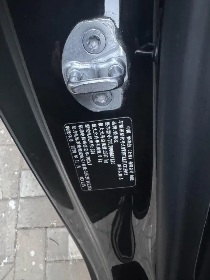 2020 Tesla Model 3 BEV 52KWH,autocango,china used car exporter,china ev exporter,chinese used car exporter,chinese used ev exporter