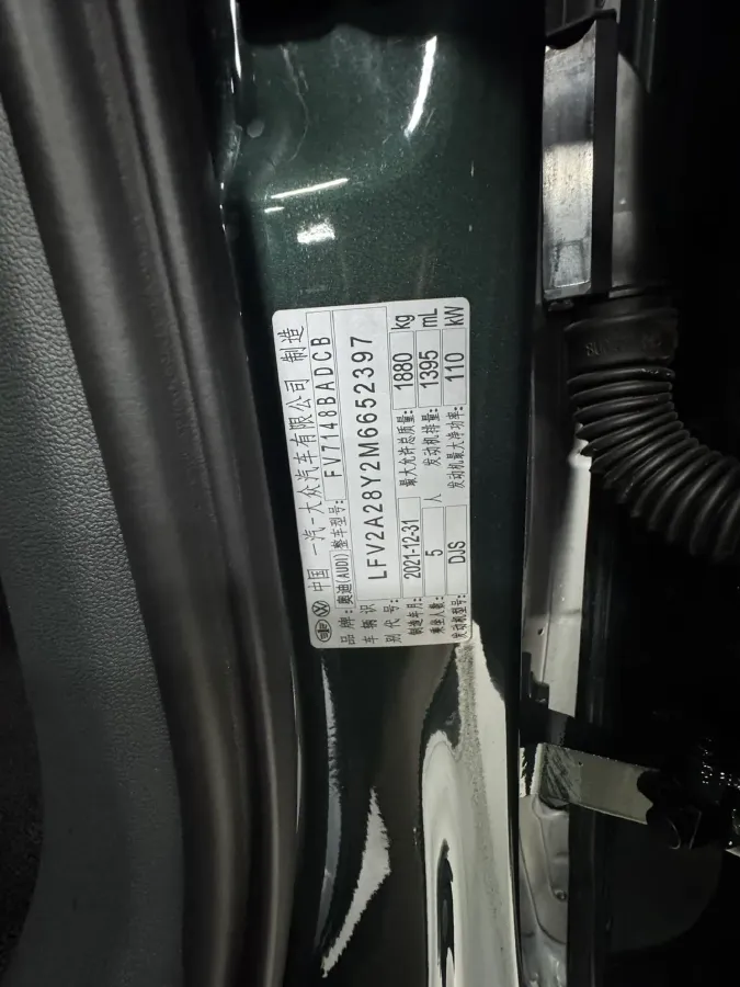 2021 Audi A3 1.4T 150HP L4 7DCT,autocango,china used car exporter,china ev exporter,chinese used car exporter,chinese used ev exporter