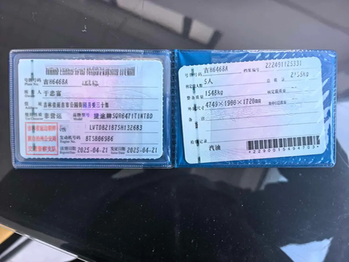 2025 Jetour X70 Plus 1.5T 156HP L4 6DCT,autocango,china used car exporter,china ev exporter,chinese used car exporter,chinese used ev exporter