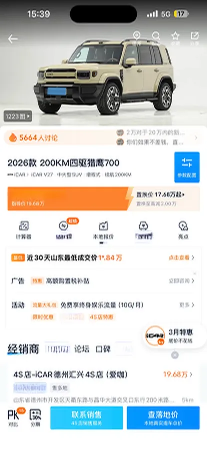 2026 Toyota Camry 2.0L 173HP L4 CVT,autocango,china used car exporter,china ev exporter,chinese used car exporter,chinese used ev exporter