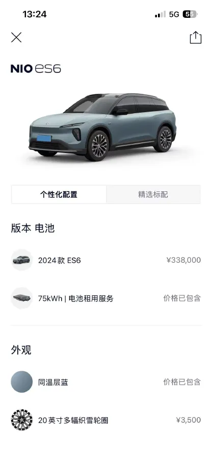 2025 NIO ES6 BEV,autocango,china used car exporter,china ev exporter,chinese used car exporter,chinese used ev exporter