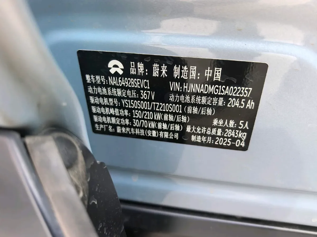 2025 NIO ES6 BEV,autocango,china used car exporter,china ev exporter,chinese used car exporter,chinese used ev exporter