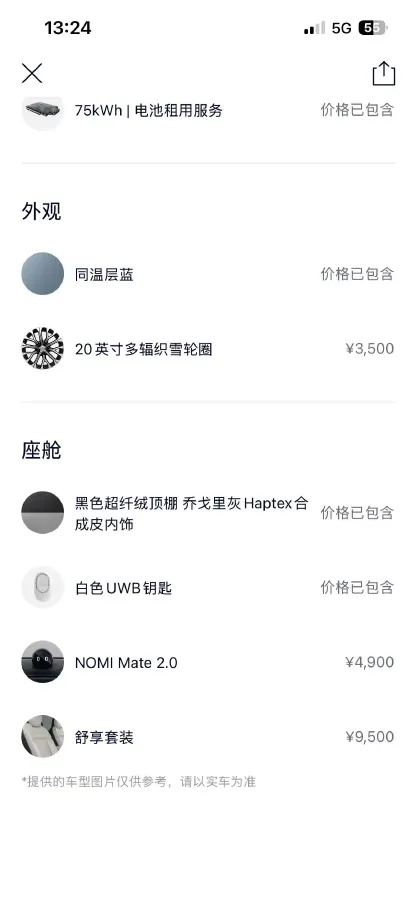 2025 NIO ES6 BEV,autocango,china used car exporter,china ev exporter,chinese used car exporter,chinese used ev exporter