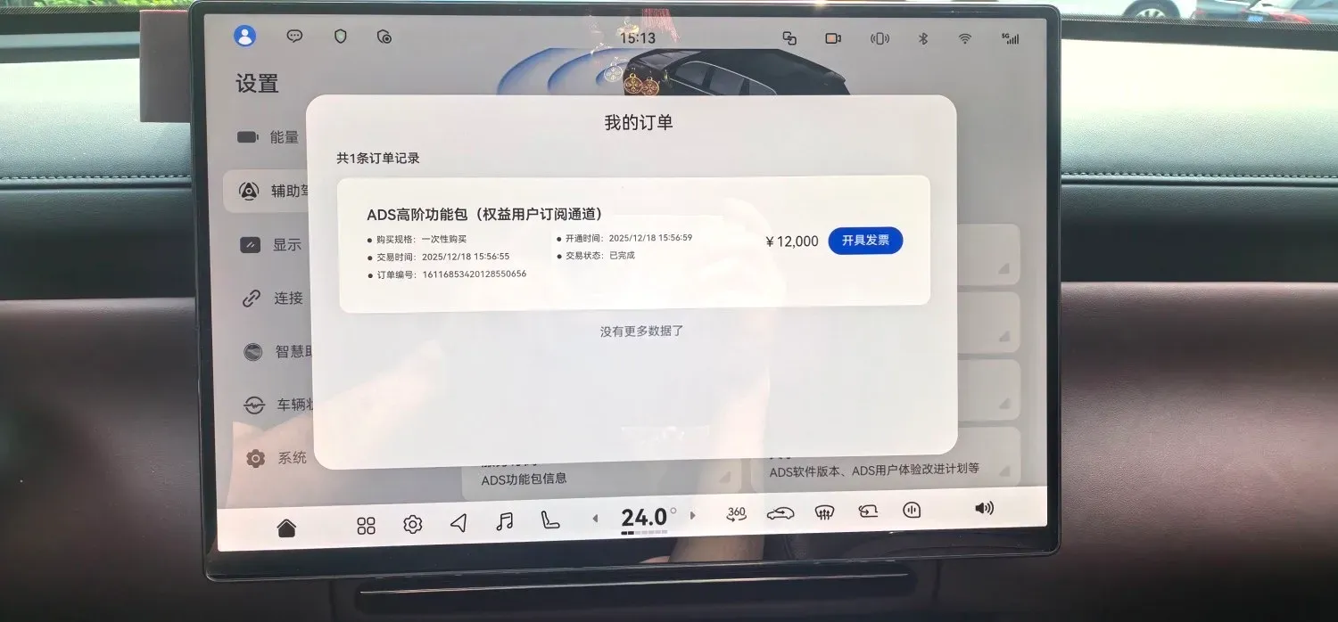 2026 Voyah 9L 1.5T 150HP L4 PHEV,autocango,china used car exporter,china ev exporter,chinese used car exporter,chinese used ev exporter