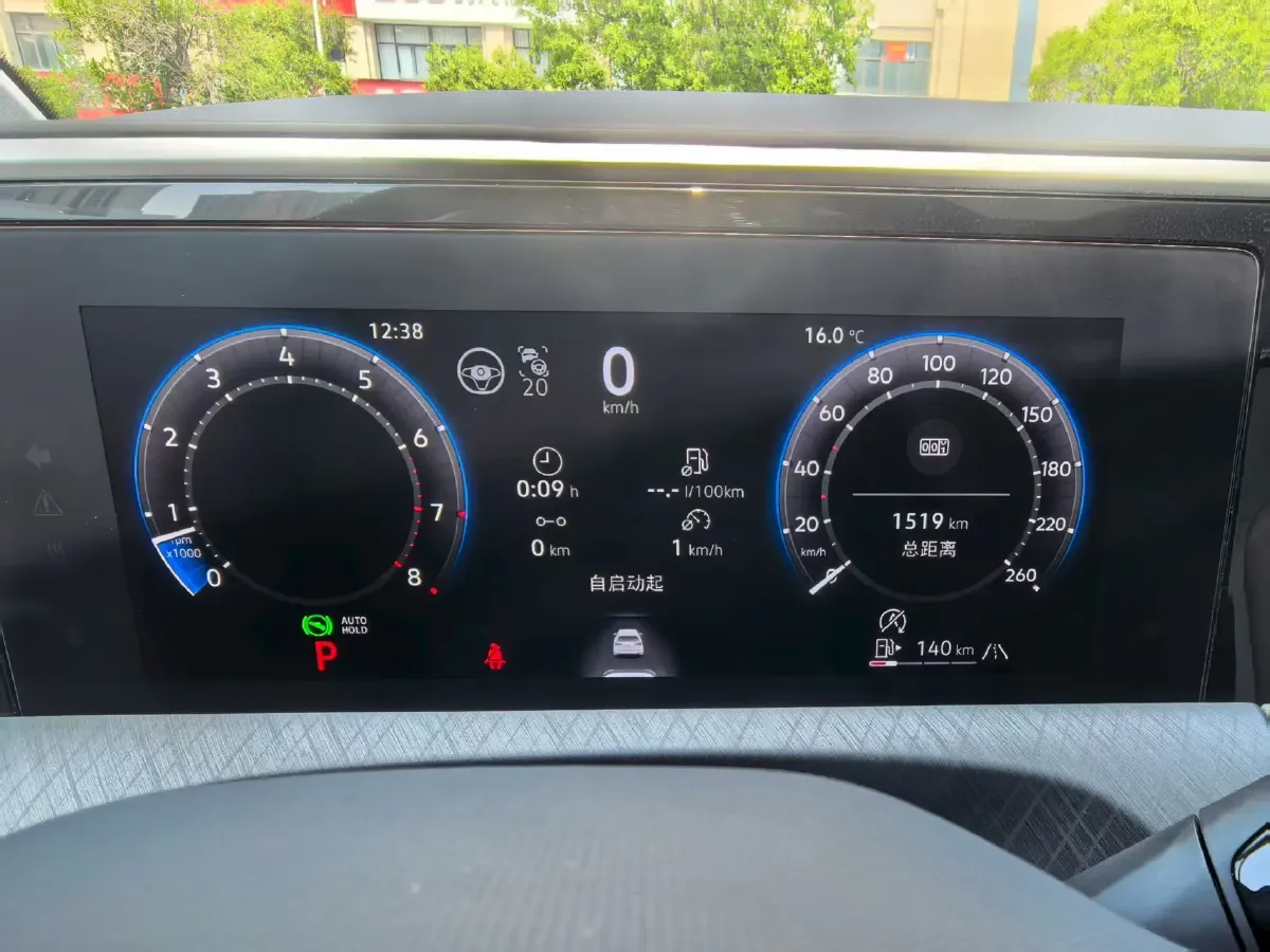 2026 Volkswagen Talagon 2.0T 272HP L4 7DCT,autocango,china used car exporter,china ev exporter,chinese used car exporter,chinese used ev exporter