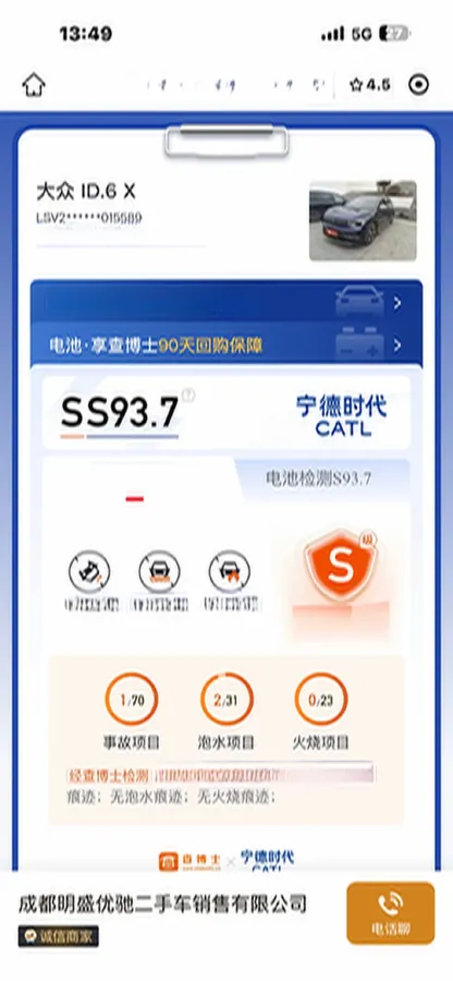 2021 Volkswagen ID.6 Crozz BEV 84.8KWH,autocango,china used car exporter,china ev exporter,chinese used car exporter,chinese used ev exporter