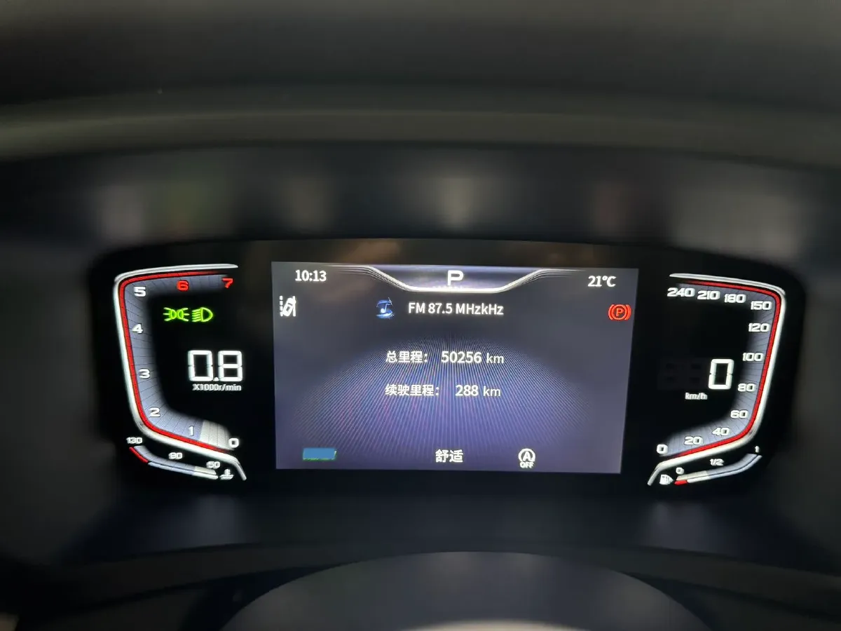 2023 HongQi HQ9 2.0T 252HP L4 8AT,autocango,china used car exporter,china ev exporter,chinese used car exporter,chinese used ev exporter