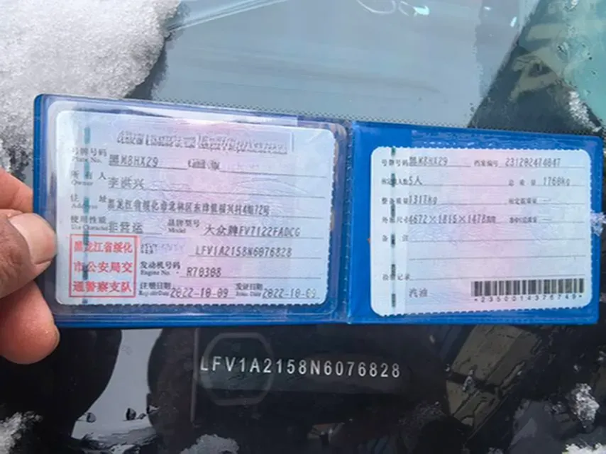 2023 Volkswagen Bora 1.2T 116HP L4 7DCT,autocango,china used car exporter,china ev exporter,chinese used car exporter,chinese used ev exporter