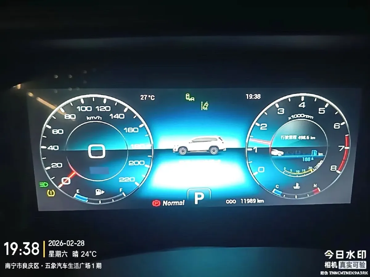 2024 Jetour X90 Plus 1.6T 197HP L4 7DCT,autocango,china used car exporter,china ev exporter,chinese used car exporter,chinese used ev exporter