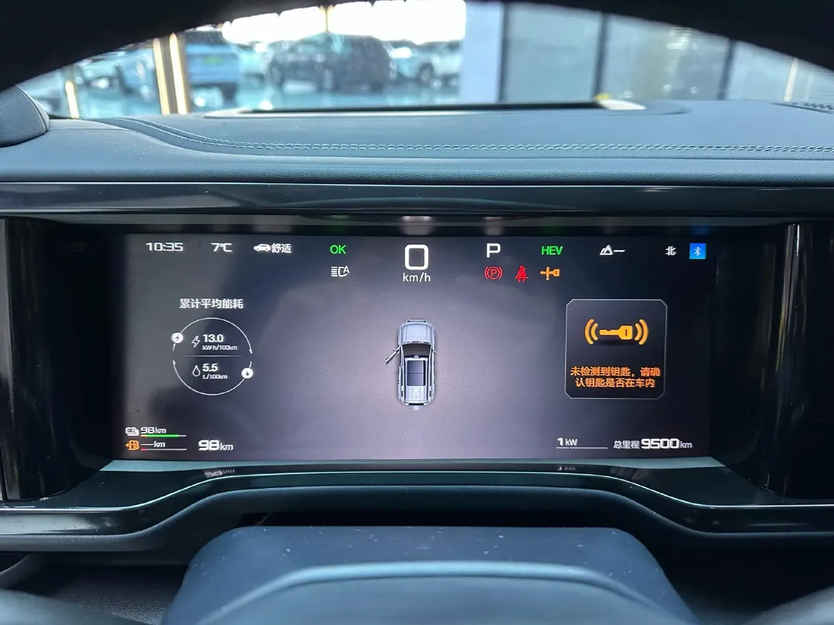 2025 FangChengBao Bao 5 1.5T 194HP L4 E-CVT PHEV 31.8KWH,autocango,china used car exporter,china ev exporter,chinese used car exporter,chinese used ev exporter