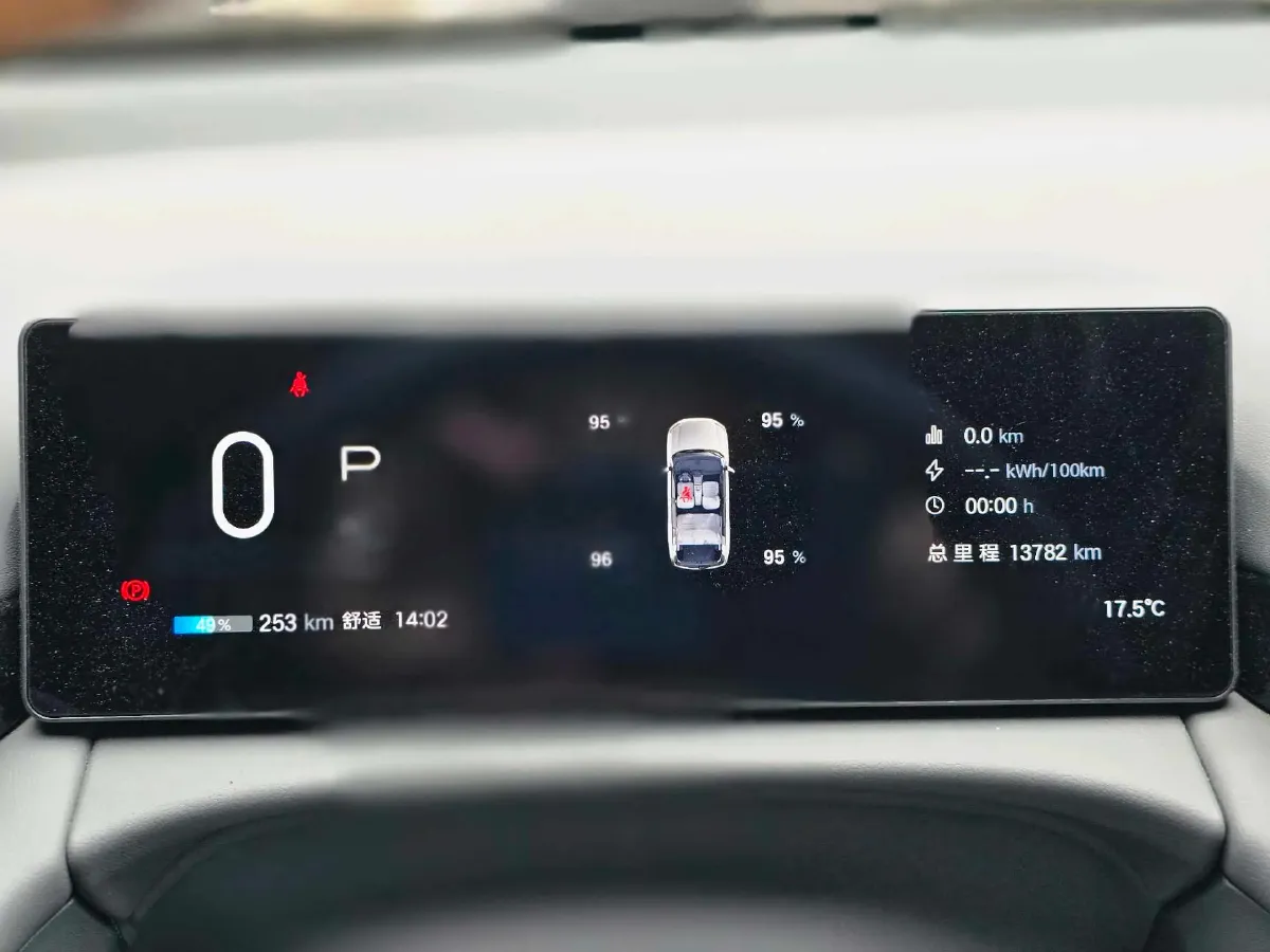 2026 Aion V BEV,autocango,china used car exporter,china ev exporter,chinese used car exporter,chinese used ev exporter