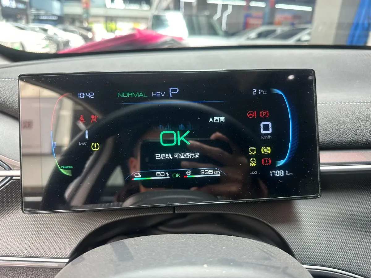 2024 BYD Destroyer 05 1.5L 110HP L4 E-CVT PHEV 8.3KWH,autocango,china used car exporter,china ev exporter,chinese used car exporter,chinese used ev exporter