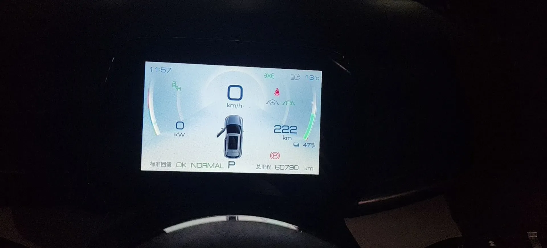 2022 Foton Grand General G7 2.0T 238HP L4 8AT,autocango,china used car exporter,china ev exporter,chinese used car exporter,chinese used ev exporter