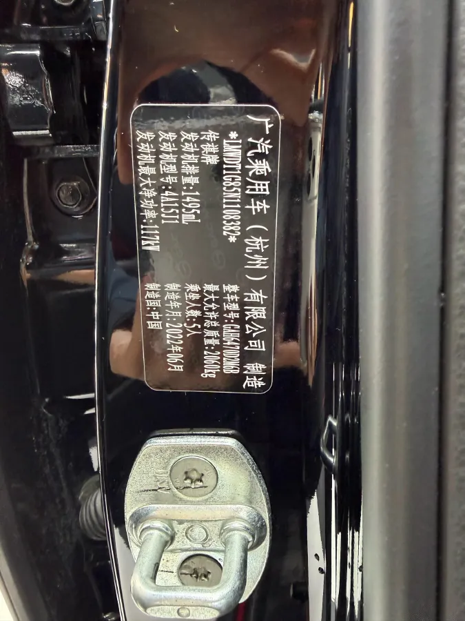 2021 GAC Trumpchi GS4 Plus 1.5T 169HP L4 6AT,autocango,china used car exporter,china ev exporter,chinese used car exporter,chinese used ev exporter