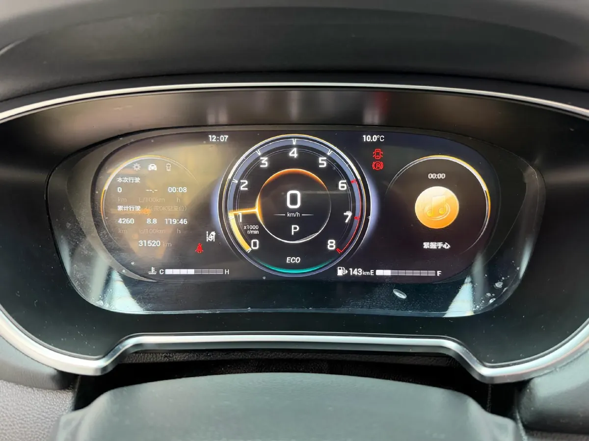 2021 GAC Trumpchi GS4 Plus 1.5T 169HP L4 6AT,autocango,china used car exporter,china ev exporter,chinese used car exporter,chinese used ev exporter