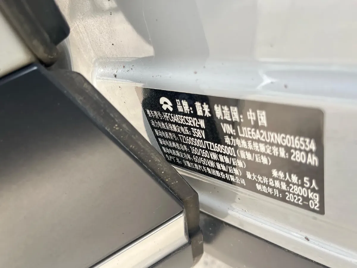 2020 NIO ES6 BEV 100KWH,autocango,china used car exporter,china ev exporter,chinese used car exporter,chinese used ev exporter