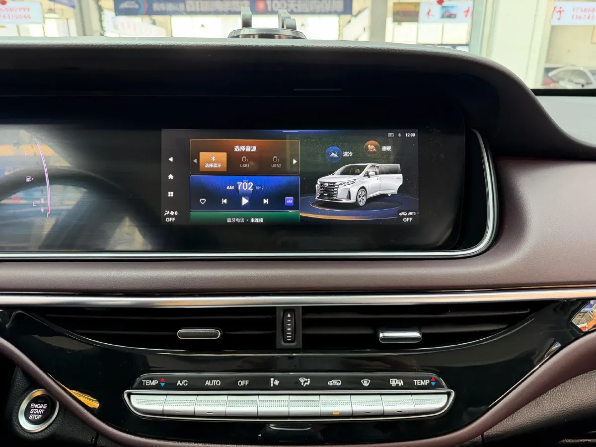 2021 GAC Trumpchi M6 1.5T 169HP L4 6AT,autocango,china used car exporter,china ev exporter,chinese used car exporter,chinese used ev exporter