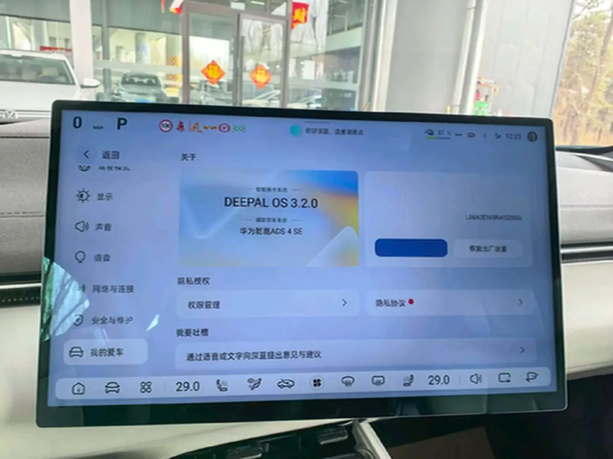 2024 Deepal L07 BEV 56.12KWH,autocango,china used car exporter,china ev exporter,chinese used car exporter,chinese used ev exporter