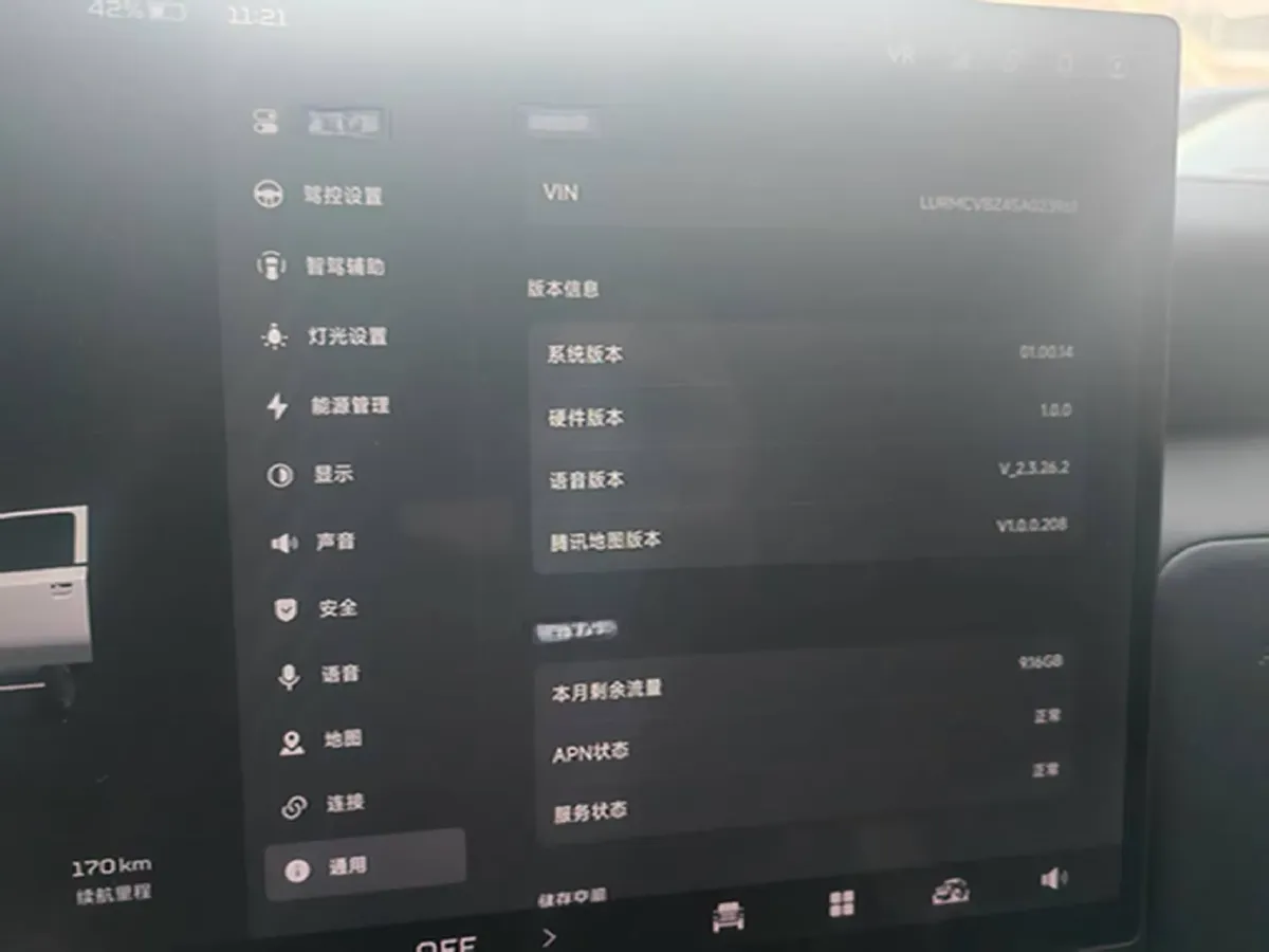 2025 iCAR iCAR Super V23 BEV 59.93KWH,autocango,china used car exporter,china ev exporter,chinese used car exporter,chinese used ev exporter