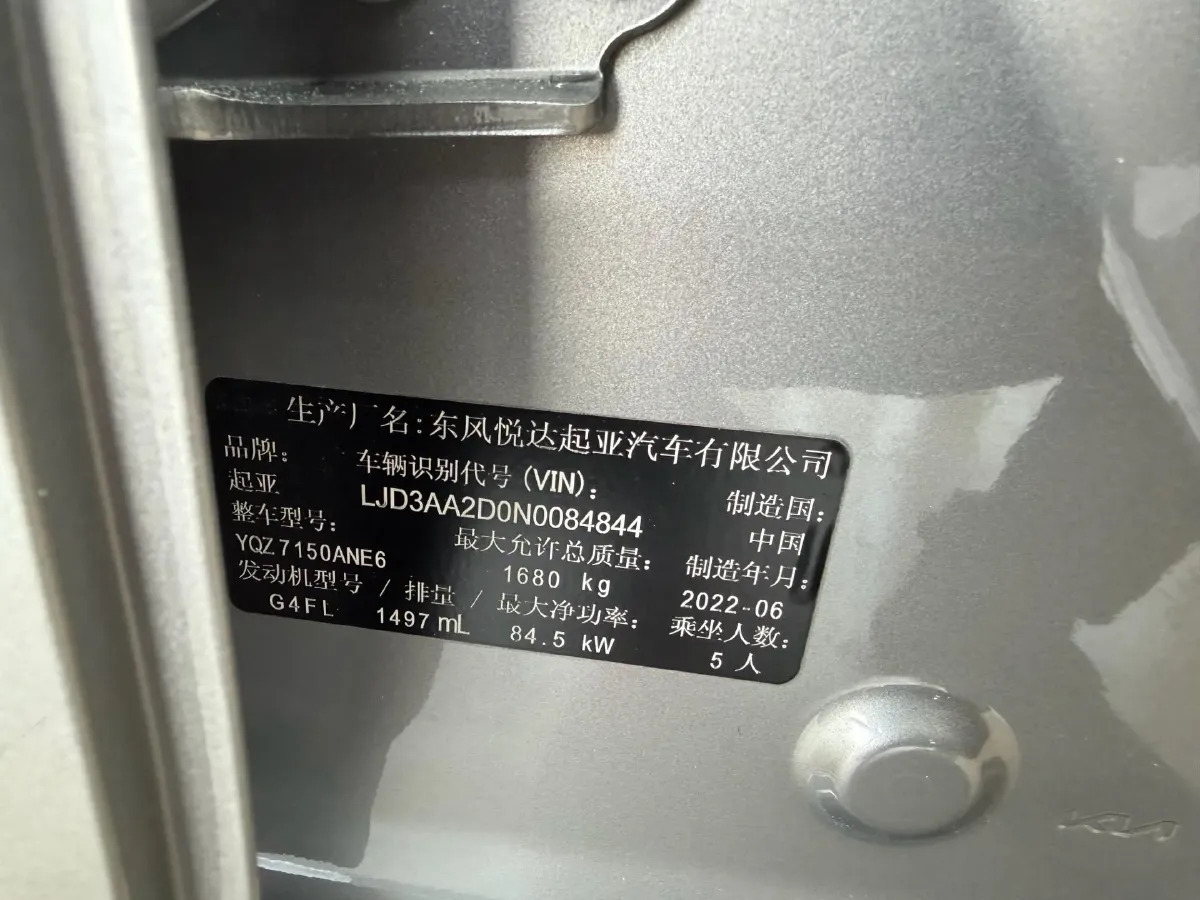 2021 Kia K3 1.5L 115HP L4 CVT,autocango,china used car exporter,china ev exporter,chinese used car exporter,chinese used ev exporter